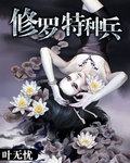 哇塞秀app