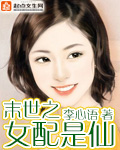 妻子的朋友韩国