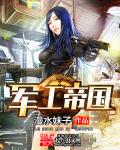 揉着我的奶从后面进去在线播放