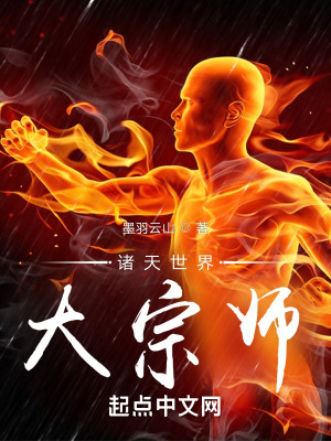 我夺走了妹妹的第一次