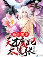 像素吃鸡