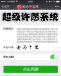 夏诺多吉