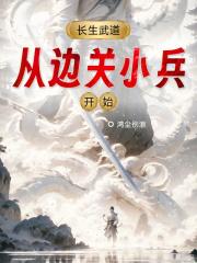 男人好大好硬好爽免费视频