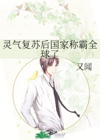 风流太子后宫无删减txt