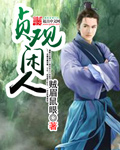 神圣骑士漫画