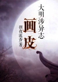 初夜门