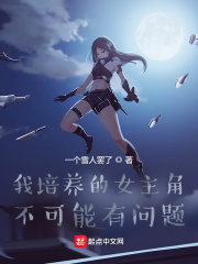 日韩免费观看成第15集