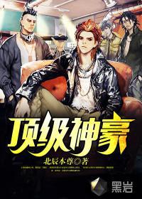 年下时也1LH