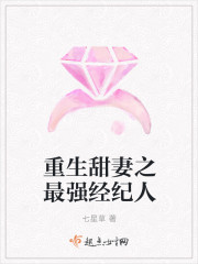 两小无猜txt一颗萝卜