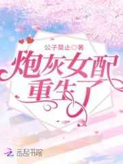 袖手姻缘
