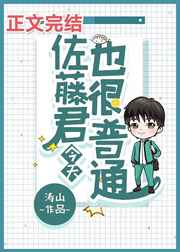 裘梦小说