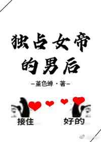 盗墓笔记txt