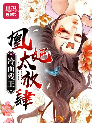 最红尘小说第70章在线阅读无弹窗