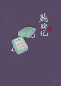外交风云在线免费看