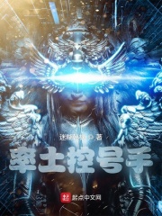 天道惊鸿百度云