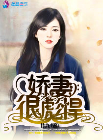 八戒午夜理伦影片