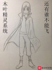 有妇之夫在线观看