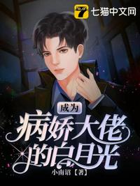 胶粉