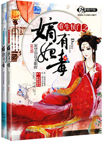 撒旦总裁的代罪情人
