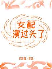 梅夫人的宠夫日常