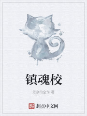 上面一个日下面一个非是什么字