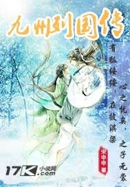 小柔被催眠的故事完整