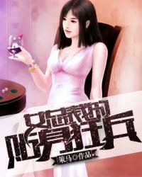 八戒八戒神马手机在线高清观看www