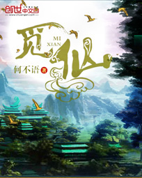 调教赫敏