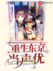 我要cao