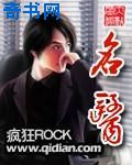 中国帅男同chinese69