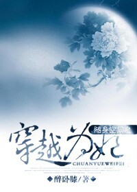 夫妻如何阴阳互补