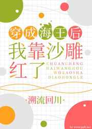 我是天命大反派漫画