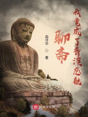 斗罗大陆3龙王传说第二季免费观看完整版