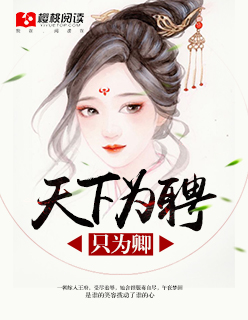 百年好合咬春饼