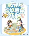 放荡的老婆玲秀和上司