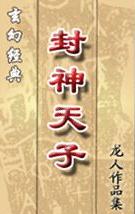 人民的名义在线
