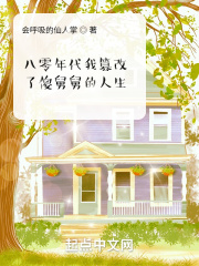 法国意大利性经典xxxx