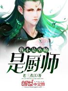 女生舔男生的鸡鸡