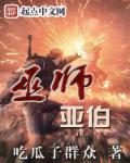 唔嗯 好热 好难受耽美