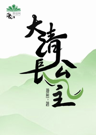 海上繁花在线观看