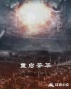 等着我最新