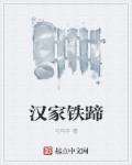 含糖11h荔枝