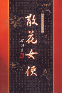 我有罪