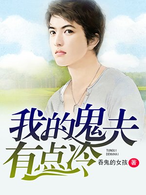 重生之修真首富笔趣阁