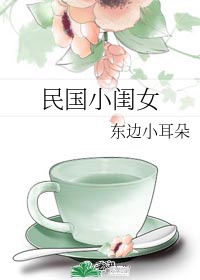 相府小娇妻