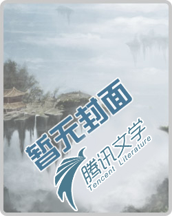 微密圈破解版