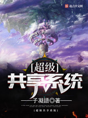 耻辱公车小说 全文