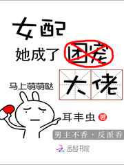 饭桌上故意张开腿让公H