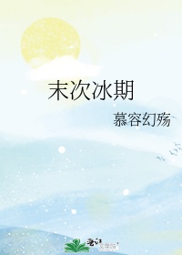 公交车小说h