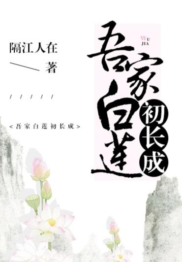 结城美纱